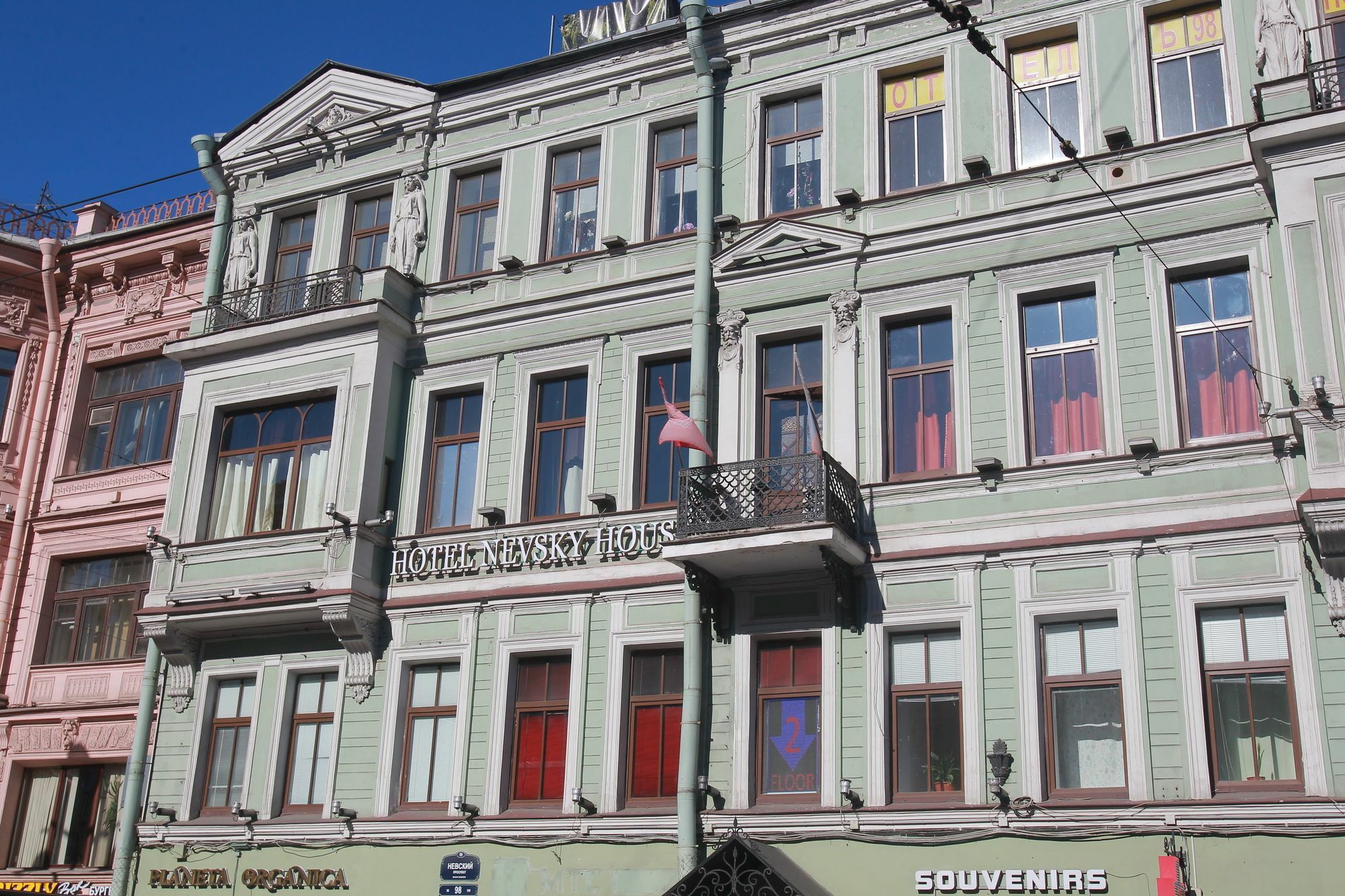 Nevsky House Hotel Saint Petersburg Exterior photo